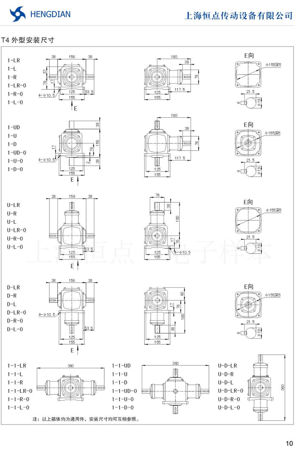 TX݆D䡪T4ΰbߴDS19