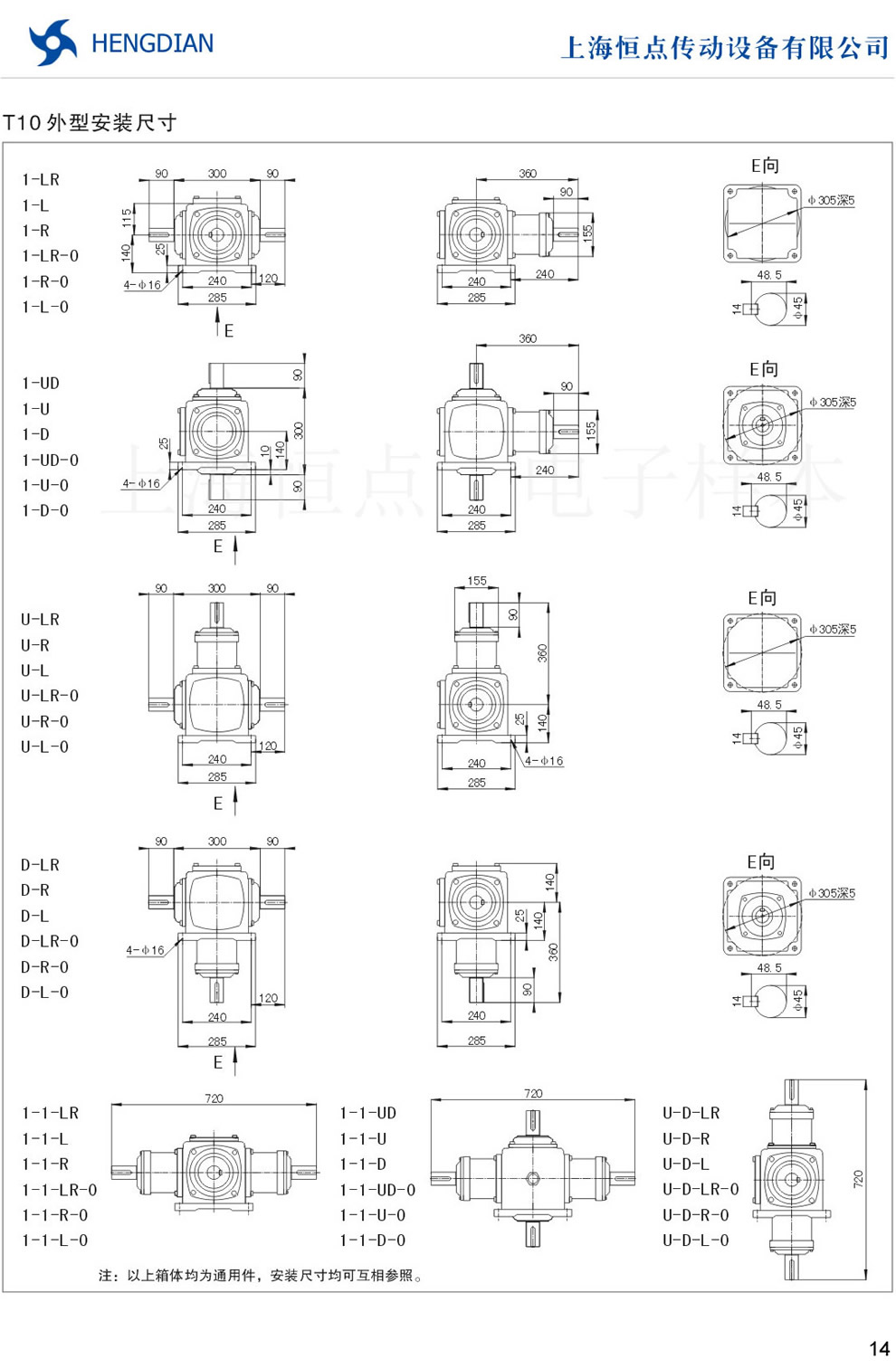 TX݆D䡪T102ΰbߴDS45