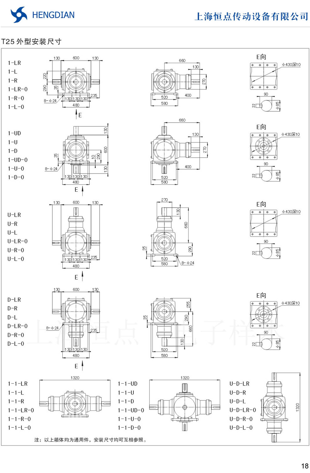 TX݆D䡪T28ΰbߴDS85